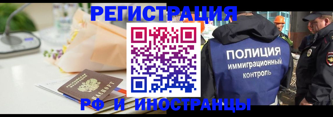 прописка гарантия в Тамбовской области